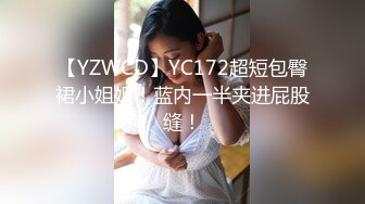 火爆极品身材人妖JJ硬起来被型男玩做猛男身上不停扭动屁股操屁眼疯狂抽插