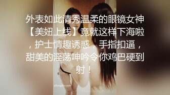 下午没课四哥午饭都没吃点了一桌外卖酒店开房和女朋友穿上制服在沙发上啪啪