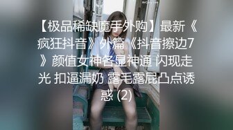 蜜桃传媒 pme-002 无套操得护士高潮抽搐-林沁儿