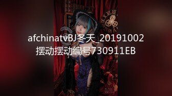 afchinatvBJ冬天_20191002摆动摆动编号730911EB