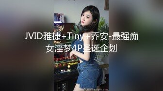 【大屌生无可恋】深夜约操纹身外围，肉丝撕裆舔逼，主动骑乘位猛坐，性感美臀后入