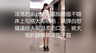 淫荡的黑丝少妇露脸颜值不错床上勾搭大哥啪啪，跳弹自慰骚逼给大哥温柔的口交，被大哥抗腿爆草深插子宫