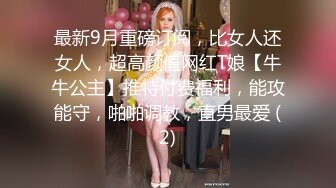 良家小少妇一个人在家陪狼友发骚，听狼友指挥揉奶玩逼特写展示，站着尿尿给狼友看，掰开逼逼看特写自己抠逼