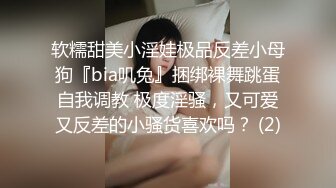 【我是探索者】专攻高颜值外围女神场持续，甜美温婉小仙女，性爱百科全书，各种姿势大屌猛插彻底征服了