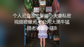 个人云盘泄密新婚小夫妻私密视频被曝光 老公用大黑牛猛插老婆的小骚B