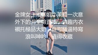 女工宿舍偷拍刚下班的女工洗澡澡