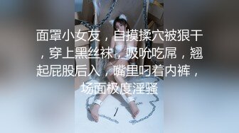 【无情的屌】大圈外围女神，魔鬼身材美艳动人，被打桩机狂风暴雨般的蹂躏暴插，精彩无限太刺激