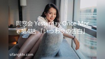 MXGS-1096 美人若妻は30歳も年の離れた義弟に犯され続ける 咲々原リン