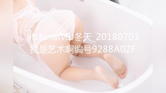 afchinatvBJ冬天_20180703我是艺术啊编号9288A02F