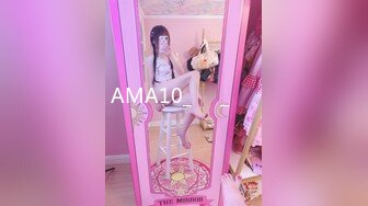 AMA10_진상_손님