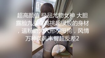 国产CD系列伪娘小薰超性感迷人黑丝制服诱惑 用肛塞和按摩棒不停刺激到高潮鸡儿射了不少