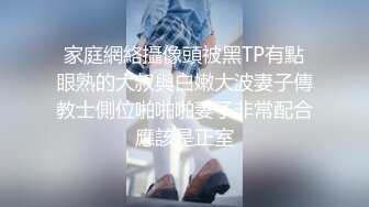 家庭網絡攝像頭被黑TP有點眼熟的大叔與白嫩大波妻子傳教士側位啪啪啪妻子非常配合應該是正室