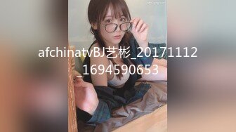 afchinatvBJ艺彬_20171112_1694590653