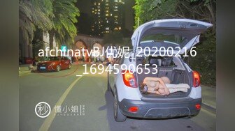 afchinatvBJ优妮_20200216_1694590653