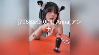 [706BSKJ-004] Анна(アンナ)