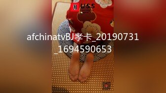 afchinatvBJ孝卡_20190731_1694590653