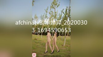 afchinatvBJ申婵羿_20200303_1694590653