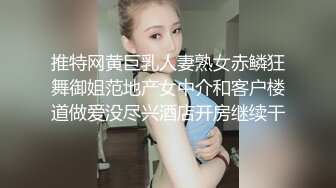 推特网黄巨乳人妻熟女赤鳞狂舞御姐范地产女中介和客户楼道做爱没尽兴酒店开房继续干