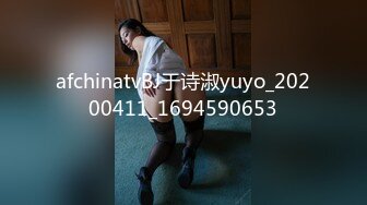 afchinatvBJ于诗淑yuyo_20200411_1694590653