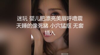 妲己女神超级嫩穴【19岁的妹妹】最新土豪专享性爱私拍 无套插入这样的极品粉穴是什么感觉