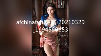 afchinatvBJ韩璐_20210329_1694590653