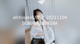 afchinatvBJ夏娃_20211104SG编号A2B8818A