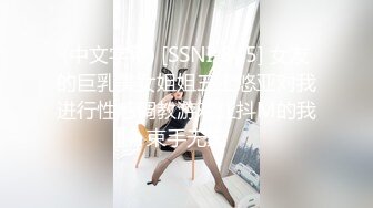 (中文字幕) [SSNI-845] 女友的巨乳美女姐姐三上悠亚对我进行性感调教游戏让抖M的我束手无策