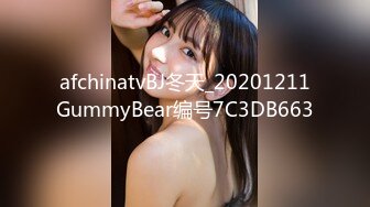 afchinatvBJ冬天_20201211GummyBear编号7C3DB663