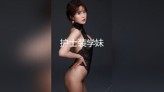 护士装学妹