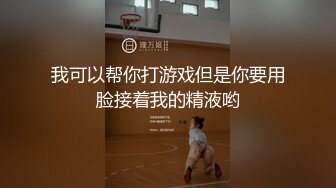 太子系列两个大学生做爱