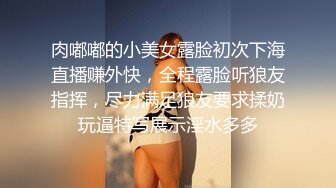 新晋像韩国明星的可爱萝莉户外挑战塞着跳蛋求操 被饥渴男友啪啪SM猛操 人虽小性瘾大操不够 高清完整版