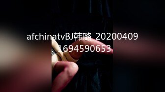 afchinatvBJ韩璐_20200409_1694590653