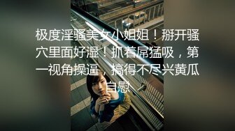 高颜值极品长发美女做爱时插进去后说：鸡巴太大了,痛,射我脸上！