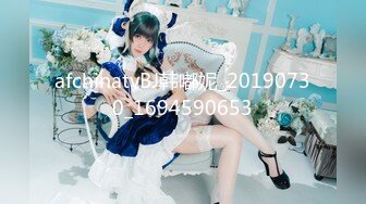 afchinatvBJ韩嘟妮_20190730_1694590653