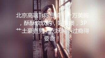 小表妹的那对小鹿鹿有木有诱惑到你