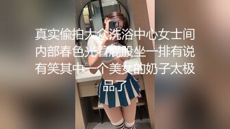 真实偸拍大众洗浴中心女士间内部春色光着屁股坐一排有说有笑其中一个美女的奶子太极品了