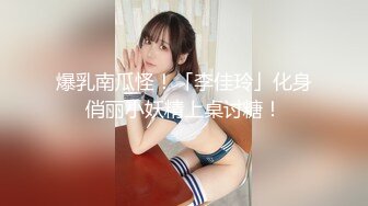 爆乳南瓜怪！「李佳玲」化身俏丽小妖精上桌讨糖！