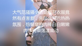 極品推薦女美洗澡高清自拍