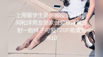 小姐姐走光了好害羞，突然又很郁闷