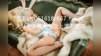 加勒比 051618-667 ちんぽ大好き！褐色美女と濃密性交 碧しの