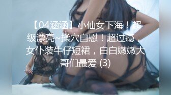 《监控破解偷窥》美少妇和年轻小伙在家里偷情