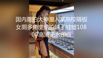 偷情 穿旗袍的00后小炮友，特别喜欢吃精液