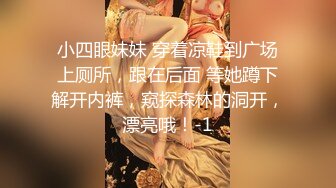 极品反差优雅气质尤物女神『Demi爹咪』性感LO小白领 第一视角被鸡巴各种玩弄！美乳翘臀超级性感