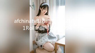 afchinatvBJ亚细亚_20210701Rollin编号44A5094