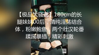 教师炮友的反差模样。