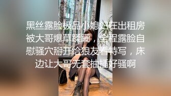 【小疯驴寻欢】25岁小姐姐肤白貌美，温柔口交脉脉含情，主动扶着鸡巴进洞，后入爽歪歪