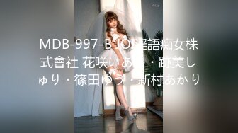 MDB-997-B JOI淫語痴女株式會社 花咲いあん・跡美しゅり・篠田ゆう・新村あかり