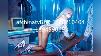 粉嫩系网红萝莉吃货小绿m原NTR少女最新最新收费视频