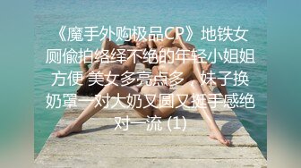 家长群里认识的离异良家少妇