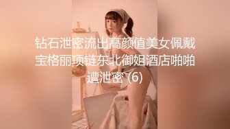 钻石泄密流出高颜值美女佩戴宝格丽项链东北御姐酒店啪啪遭泄密 (6)